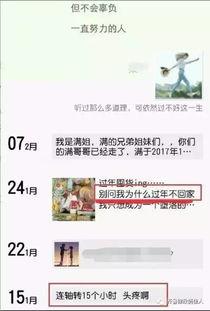 吃瓜大学生网红兼职,吃瓜大学生如何兼职走红网络