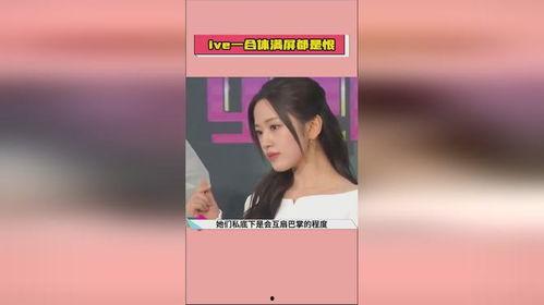 明星爆料吃瓜网,揭秘娱乐圈背后的惊人真相