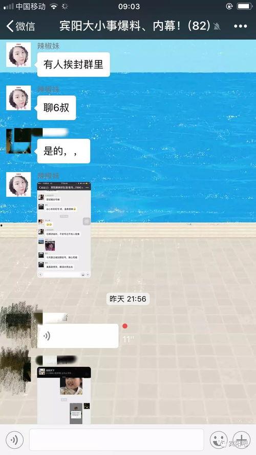 金乡网红吃瓜群微信号,揭秘网络红人背后的故事与八卦”