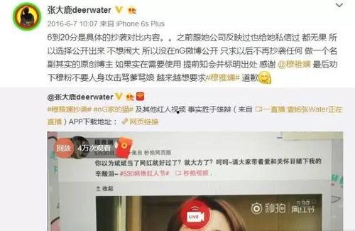 看网红吃瓜软件哪个好一点,揭秘哪个平台更胜一筹
