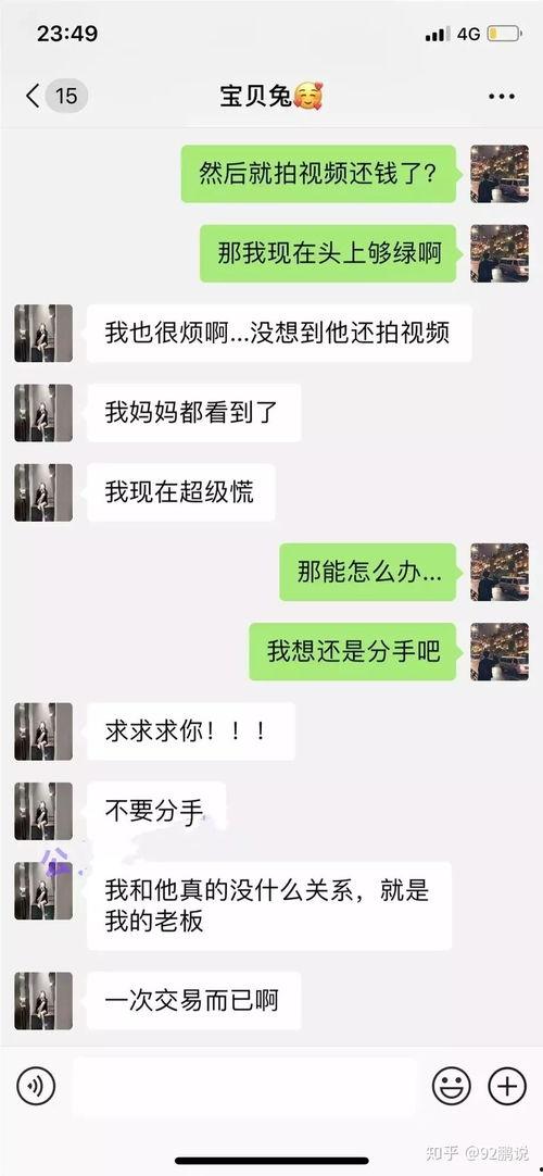 男网红吃瓜事件,揭秘网络舆论背后的真相与争议
