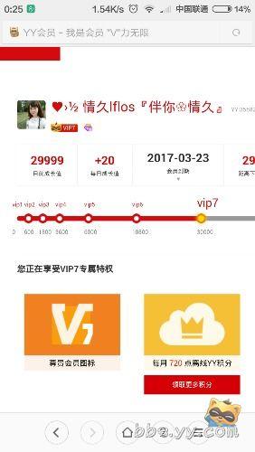 吃瓜网yyv6,热门话题背后的真相与内幕