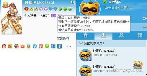 吃瓜网yyv6,热门话题背后的真相与内幕