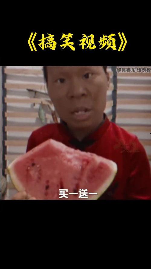 吃哈密瓜网买一送一,买一送一，尽享甜蜜优惠