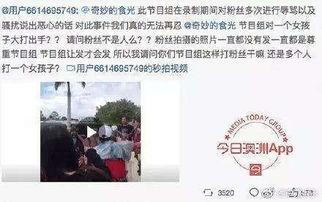 太仓网红吃瓜事件始末,一场网络舆论的风暴与反思