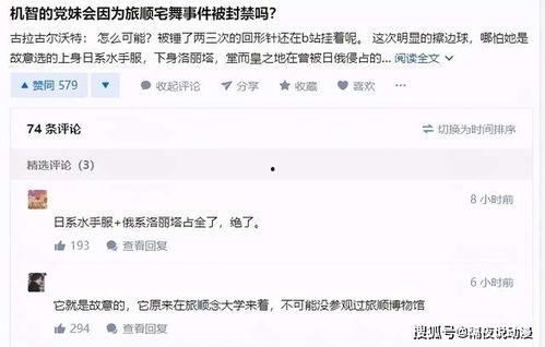 718网红吃瓜网址