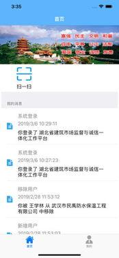 吃瓜网.apk入口,带你畅游海量娱乐资讯的神秘世界