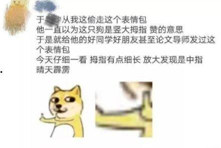 网红吃瓜文案短句搞笑,笑料横飞，文案短句带你领略欢乐盛宴