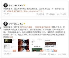 吃瓜网红博主视频下载免费