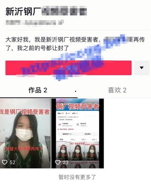 呼市网红吃瓜事件视频播放,视频播放引发网友热议