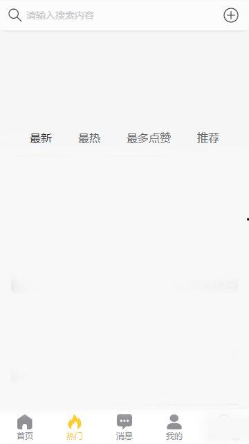 黑料吃瓜网爆网站下载,网站下载背后的惊人内幕