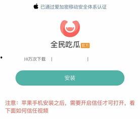 和吃瓜网差不多的软件,明星幕后故事大曝光！