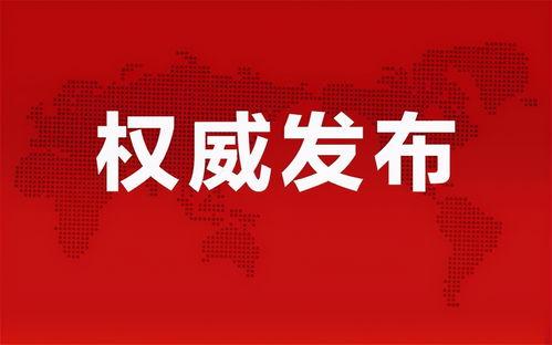 金香吃瓜最新消息新闻网